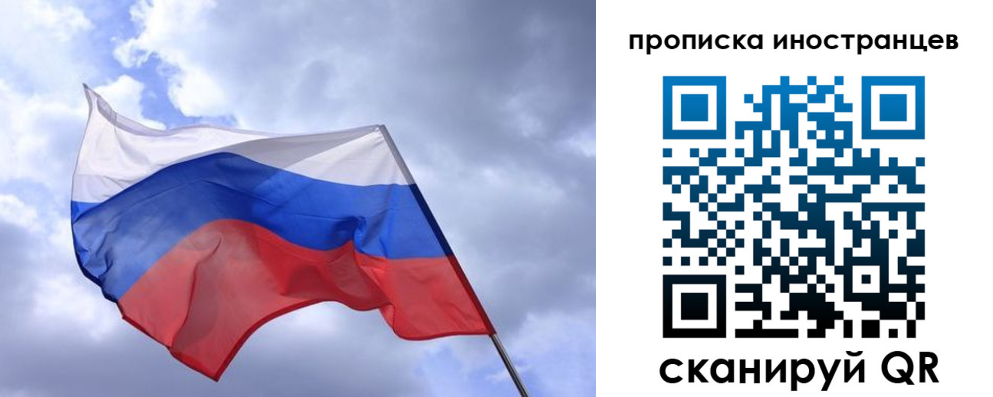 временная регистрация надежно в Учалы