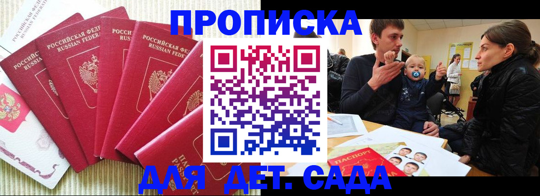 найти адрес прописки в Учалы
